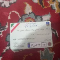 مدارک گم کردم|اشیا|کاشان, شهرک خاتم الانبیا (مسکن ملی کاشان)|دیوار