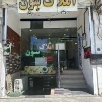 دعوت به همکاری در املاک سون خانم و اقا
