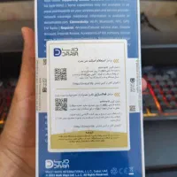 داریا باند ۱|موبایل|مشهد, ایمان|دیوار