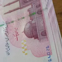 کلکسیونی