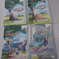 کتاب خیلی سبزفیزیک