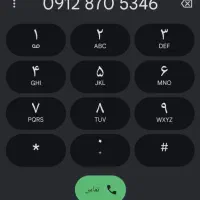 سیم کارت 46-53-870-0912