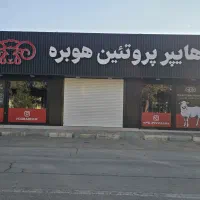 نیروی کار در اردکان