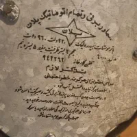 سماور استیل پلان آراد۶لیتری مدل۶۰۰۰ اصل واستاندارد|سماور، چای‌ساز، قهوه‌ساز|مشهد, راهنمایی|دیوار