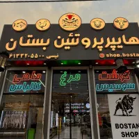 به یک صندوق دار خانم تک شیفت