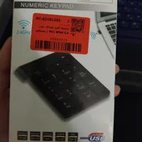کبورد اعداد.numpad