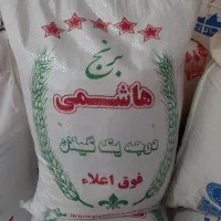 برنج دمسیاه درجه یک شمال|خوردنی و آشامیدنی|گلپایگان, |دیوار
