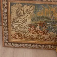 تابلو فرش دستباف