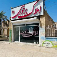 زمین-طبیعت