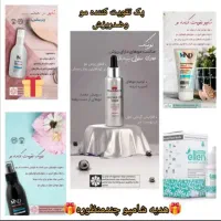 مشاور و فروش محصولات آرایشی و بهداشتی نفیس