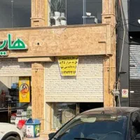 اجاره مغازه ۳۵ متری نوساز در گلسار،استاد معین پستک