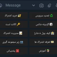 ساخت تخصصی هر نوع ربات تلگرام|خدمات رایانه‌ای و موبایل|تهران, الهیه|دیوار
