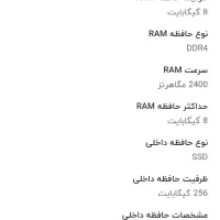 لپتاپ لمسی hp elit X2|رایانه همراه|مشهد, بهمن|دیوار
