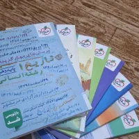 کتاب های تست دهم انسانی