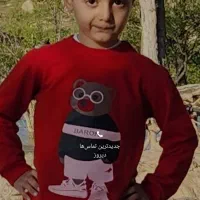 پرستار جهت نگهداری بچه