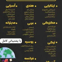 فروش جزوه های آموزشی