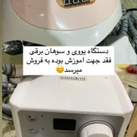 سوهان برقی کاشت ناخن