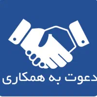 نیازمند نیروی کار مبتدی، نیمه ماهر تاسیسات ساختمان