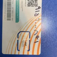 سیم کارت رند ۹۱۵