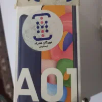 گوشی سامسونگ A01 در حد نو