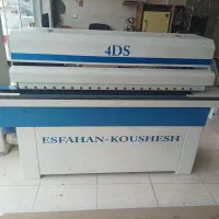 دستگاه لبه چسبان pvc کوشش صنعت اصفهان