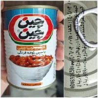 لوبیا احترام شانی چیا همرنگ|خوردنی و آشامیدنی|تهران, انبار نفت|دیوار