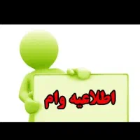 ضامن