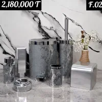 ست سطل و برس روکش چرم|لوازم سرویس بهداشتی|تهران, میدان ولیعصر|دیوار
