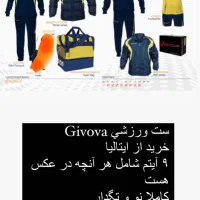 ست ورزشی ایتالیایی