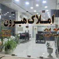 زمین سند دار  نزدیک اصلی