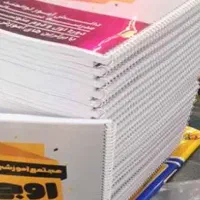 چاپ جزوه با بهترین قیمت و کیفیت