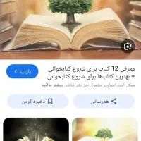تدریس خصوصی عربی متوسطه اول ودوم
