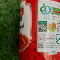 کنسرو لوبیا به ییمت عمده قدیم|خوردنی و آشامیدنی|رشت, پل تالشان|دیوار