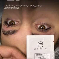 تخفیف لیفت بابل