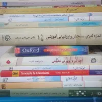 سلام کتابهامرتبط رشته علوم تربیتی دانشگاهفرهنگیان