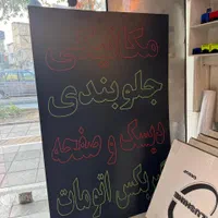 ال ای دی LED باکس فلزی|فروشگاه و مغازه|مشهد, هدایت|دیوار