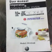 هواپز برند امپراطور|اجاق گاز و لوازم برقی پختوپز|شیراز, مسلم|دیوار