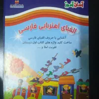 مقداری کتاب درسی