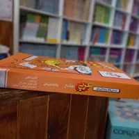 کتاب عربی جامع خیلی سبزکنکور۱۴۰۴ـ۱۴۰۵|کتاب و مجله آموزشی|مشهد, شهید رضوی|دیوار