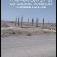 فروش-زمین-مسکونی-240متری-و-300متری-مورچه-خورت