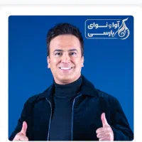 بلیط کنسرت