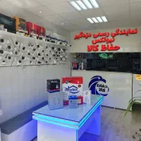 دزدگیر نماینده اصلی %ااماکن/*+