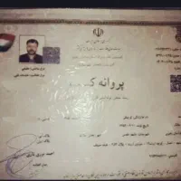 لوله کش گاز جوشکار گاز گاز کش(فقط گازکشی-آتشنشانی)