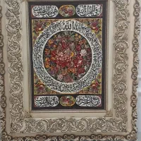 تابلوی بسیارزیبا ماشینی ریزبافت