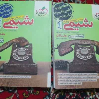 کتابهای کنکوری  جامع تجربی