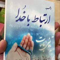 انوع قران مفاتیح ارتباط با خدا