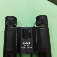 دوربین شکاری آلمانی