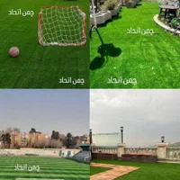 مجموعه تخصصی و انحصاری پخش چمن مصنوعی|مصالح و تجهیزات ساختمان|تبریز, |دیوار