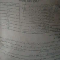 کود پتاس و فسفر  اسینم