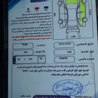 زامیاد پادرا پلاس، مدل ۱۴۰۰|خودرو سواری و وانت|کرج, شهرک نهال و بذر|دیوار